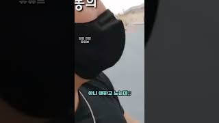 위대한 야구 강의하다 거부당함