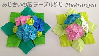 折り紙 葉のリースの簡単な折り方 Niceno1 Origami Leaves Wreath Tutorial