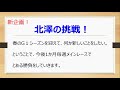 高松宮記念 2021【最終予想】想定1～3番人気診断とヒモで買いたい馬3頭