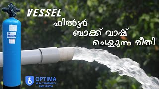 Vessel Filter Important Points | വെസ്സൽ ഫിൽറ്റർ ശ്രദ്ധിക്കേണ്ട കാര്യങ്ങൾ |  Water Treatment |Francis