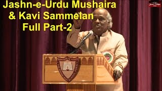 JASHN E URDU DUBAI MUSHAIRA AND KAVI SAMMELAN 2016 PART 2