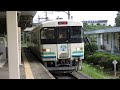 【ゆっくり鉄道旅】最後の1運用！8100系で阿武隈急行を全線走破【鉄道旅ゆっくり実況】