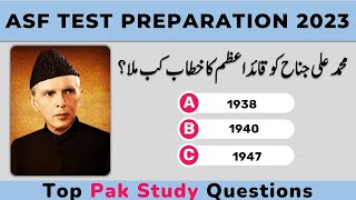 ASF Test Preparation 2023: ASI, Corporal Written Test Past Papers Pak Study Most Repeated MCQs