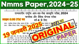 Nmms exam paper 2025 class 8 rajasthan , nmms ki pariksha , bihar nmms exam question paper 2025