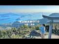 ENG SUB【JAPAN Trip Vlog】Kumamoto 3 days | Wonderful view of Japan | Aso, Kyushu