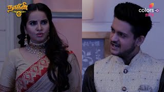 Naagini S3 | நாகினி S3 | Ep 93 | 03 Jan 2025