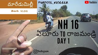 Maredumilli Telugu vlog || Eluru to Rajahmundry  Day 1  ||Telugu motovlog || #purposevloggersid ||