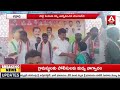 ponguleti srinivas reddy భద్రాద్రి జిల్లాలో పొంగులేటి శ్రీనివాస్‌రెడ్డి పర్యటించారు amma news