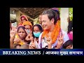 paul shah paul news today new panche baja paul shah latest news moonofnepal