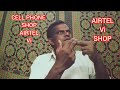 airtel office vi office tvd news