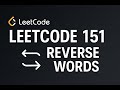 LeetCode 151: Reverse Words in a String | Clean & Simple Explanation