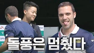 준결승 길목에서 난타전.. 이제는 챔피언과도 대등한 당구 신동 #김영원 | 명장면 | 하나카드 PBA챔피언십 24-25
