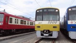 京急ファミリーフェスタ2015展示車両