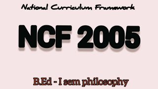 NCF 2005