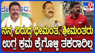 Yatnal on Renukacharya Team: BSY ಮನೆಯಲ್ಲಿ BYV ಬಣದ ಸಭೆ.. ಯಾವ ಕ್ರಮ ಬೇಕಾದ್ರೂ ಕೈಗೊಳ್ಳಿ ಎಂದ ಯತ್ನಾಳ್|#TV9D