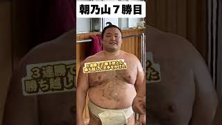 大相撲春場所12日目 朝乃山７勝目勝ち越しに王手