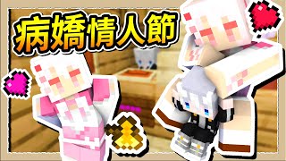 【Minecraft 1.19】這個新手妹是病嬌❔小黑屋包我吃住但不准離開😭Ft.@Rabi_Pink｜三尾木木犬