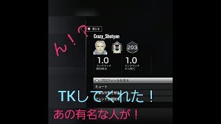 (R6S)ある日シージをやってたら有名実況者しょうじさんに会いましたそしてTKされました