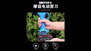 Cordless Electric Pruning Shears 32mmCutting Diameter