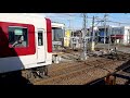 近鉄9000系fw08 名古屋行き普通電車 近鉄富田駅発車 local train bound for nagoya e01 departure