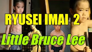 Ryusei Imai: Little Bruce Lee  New Movie scenes