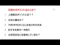 【8 28 株式引け】大相場を思い出せるか？1980年代を振り返る。8 24紹介、三菱電機 6503 急伸【30年現役マネージャーのテクニカルで相場に勝つ】