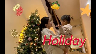 和我一起装扮圣诞树🎄开箱🎁 Lorraine跳舞💃 | ROOM DECOR FOR HOLIDAY vlog.48 | WENGMIMI