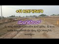 apcrda approved invest in mangalagiri’s best land options contact us 91 8297475678