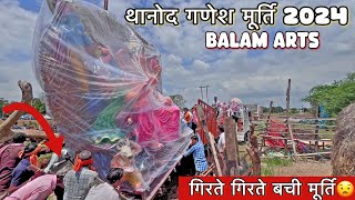 Thanod Ganesh Murti 2024 || दुर्ग थानोद गणेश मूर्ति 2024 || Balam Arts || Best Unic Ganpati Idol 😨||