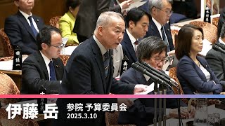 埼玉八潮市道路陥没事故/公共インフラ老朽化対策などについて　2025.3.10