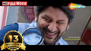अरशद वारसी की सबसे सुपरहिट कॉमेडी मूवी - हँस हँस कर पेट फुल जाएगा- Hindi Movie Mr Joe B Carvalho