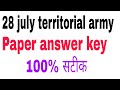 28 july territorial army paper answer key 2019 !! Territorial army 28 july paper answer key