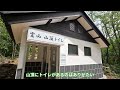 新緑の霊山（福島県伊達市）で山歩き～ドローン空撮有り