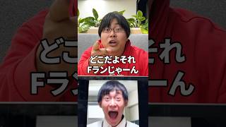 画面に映っているYouTuberを当てろ！最速で特定w アキネーターチャレンジ！#Shorts