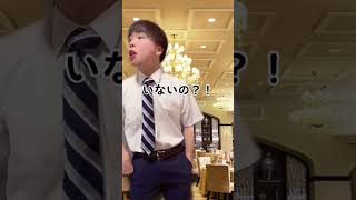 成人式の同窓会で久しぶりに生徒と再会した #shorts #激ヤバ教師