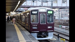 阪急1300系1304F　準急・京都河原町行き　桂にて