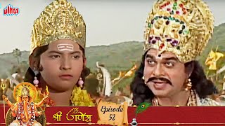 कार्त्तिकेय और तारकासुर के बीच युद्ध का आगमन - श्री गणेश Episode 52