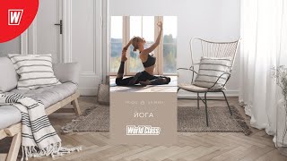 YOGA с Андреем Усом | 23 июня 2020 | Онлайн-тренировки World Class