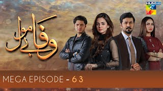 Wafa Be Mol | Mega Episode 63 | HUM TV Drama