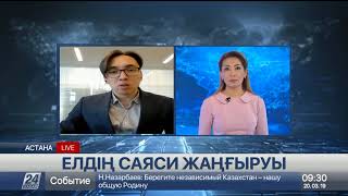 Сұхбат. Жұмабек Сарабеков