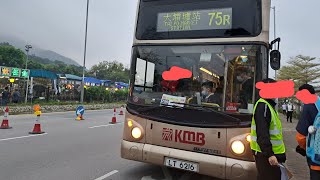 [不似預期]九巴KMB 75R蘆慈田(龍尾泳灘)→大埔墟站 LT6216(ASV98)     原速無剪輯