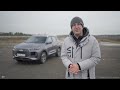 Теперь без вариатора Новый chery tiggo 4. Вместо первого Кулрея Подробный тест драйв и обзор