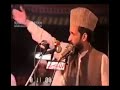 muhammad ali zahoori naat 1988 famous main lab ky leawan kitho punjabi naat