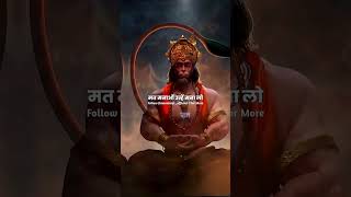 Jai shree Ram 🌸 New WhatsApp status video 🙏 Bhakti status video 🙏#shorts #youtubeshorts 💯💯💯💯💯💯💯💯💯💯💯