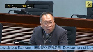 2024年12月3日 林筱魯議員 | 經濟發展事務委員會會議 | 推動低空經濟發展