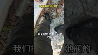 洛杉矶喷淋系统设置、维修。洛杉矶水管漏水维修，洛杉矶管道漏水维修，洛杉矶好运维修，美国好运维修，洛杉矶管道 #水管漏水 #diy