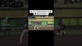 【超好プレー】男子ソフトボール🥎デンソー　廣嵜選手🥎japan men's softball