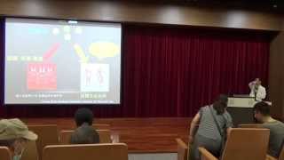 2015.08.01僵直性脊椎炎病友會-PART2楊凱介醫師上課(上)