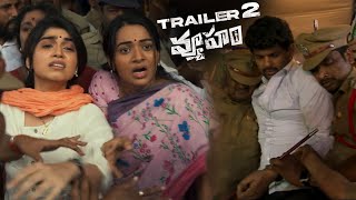 RGV VYUHAM Movie Release Trailer 2 || CM Jagan || YS Bharathi || Ram Gopal Varma || NS