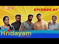 HRIDAYAM | Episode 07 | പുലിമരം ഉമ്മച്ചൻ | Malayalam Webseries | Chithrakadha Originals